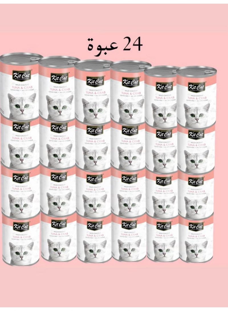 كت كات معلبات كت كات التونا والسلطعون 400g - Image 5